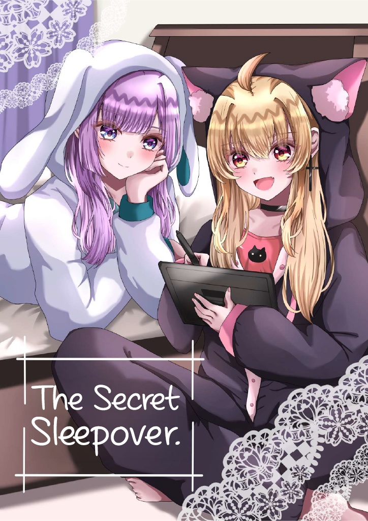 英語版『秘密のお泊まり。』※電子書籍