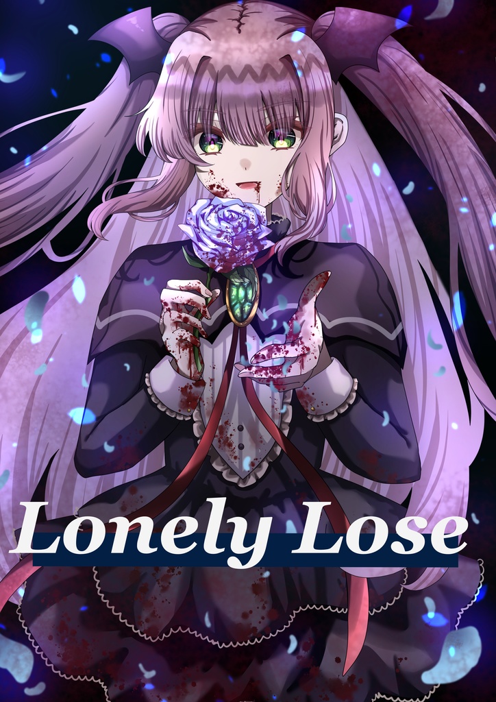 LonliyLose ※電子書籍　日本語