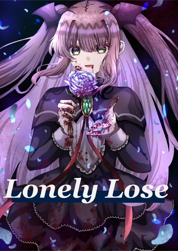 英語版『LonelyLose』 ※電子書籍