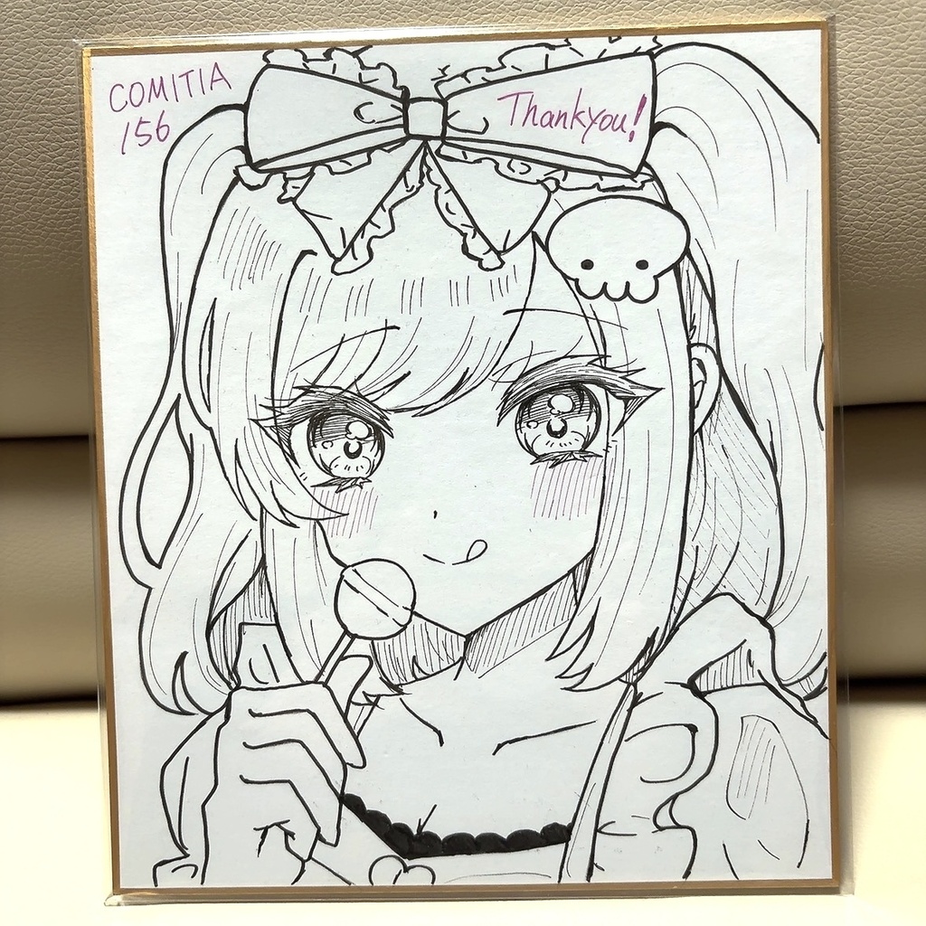 直筆色紙　くるみ