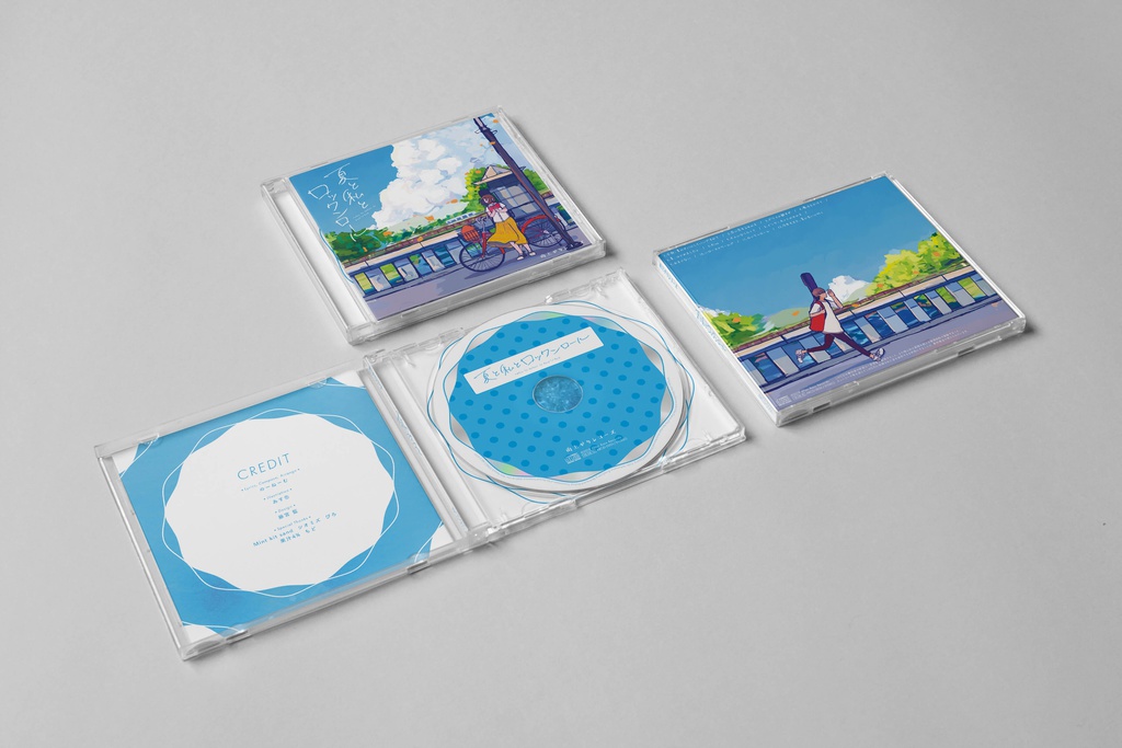 夏と私とロックンロール