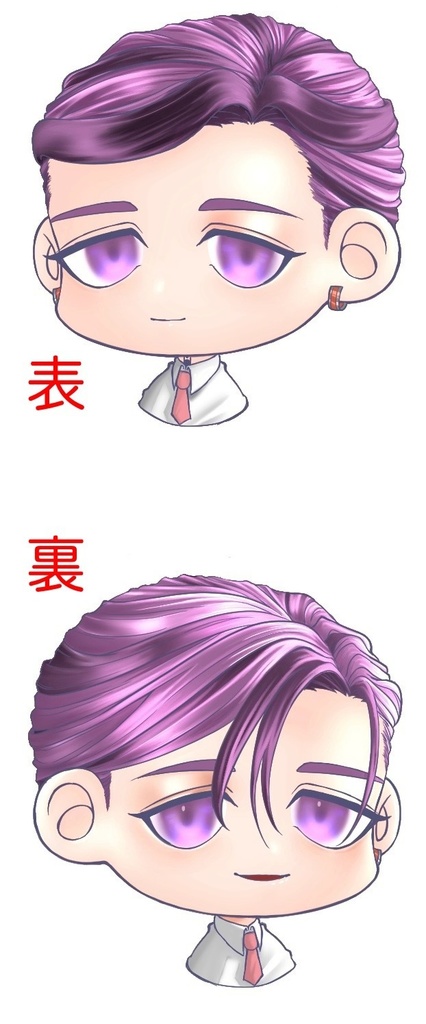 表裏一体アクキー