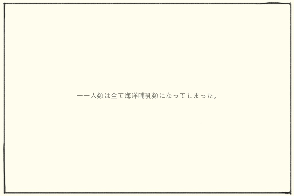 CoC非公式シナリオ【lone】