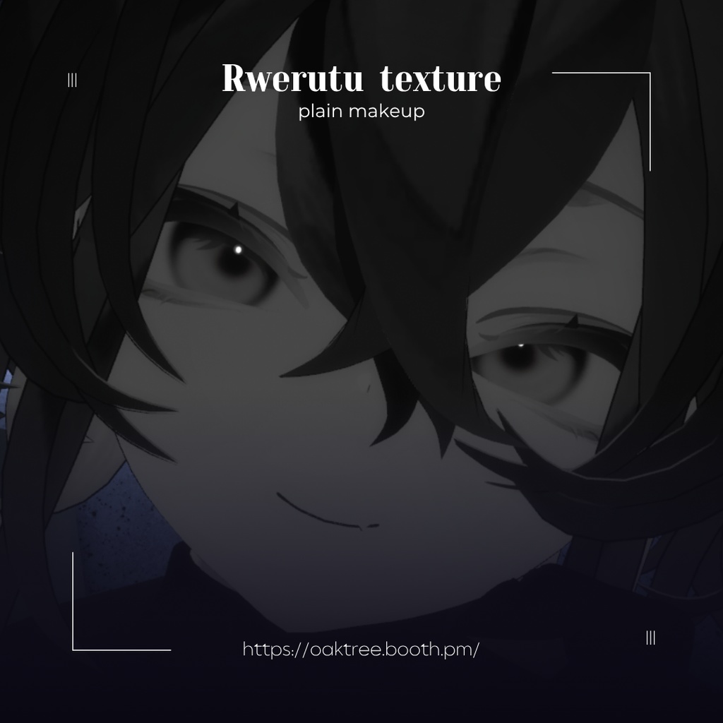 「Rwerutu/ルェルツ」 plain makeup