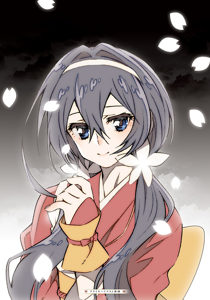 【ノベルティ付】KYOKA TOKUHON ~鏡花読本~ 雅 (限定版)