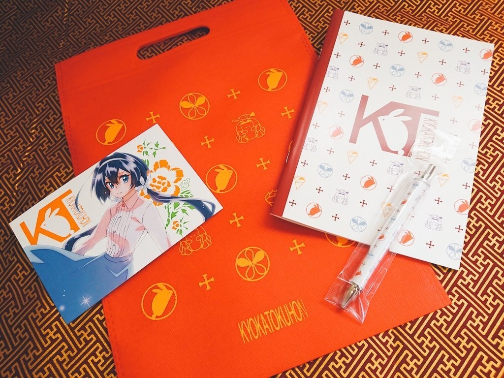 【ノベルティ付】KYOKA TOKUHON ~鏡花読本~ 雅 (限定版)