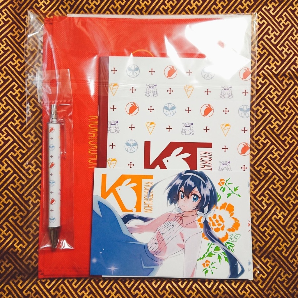 【ノベルティ付】KYOKA TOKUHON ~鏡花読本~ 雅 (限定版)