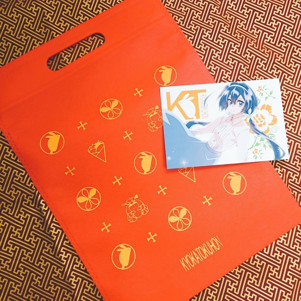 【ノベルティ付】KYOKA TOKUHON ~鏡花読本~ 雅 (限定版)