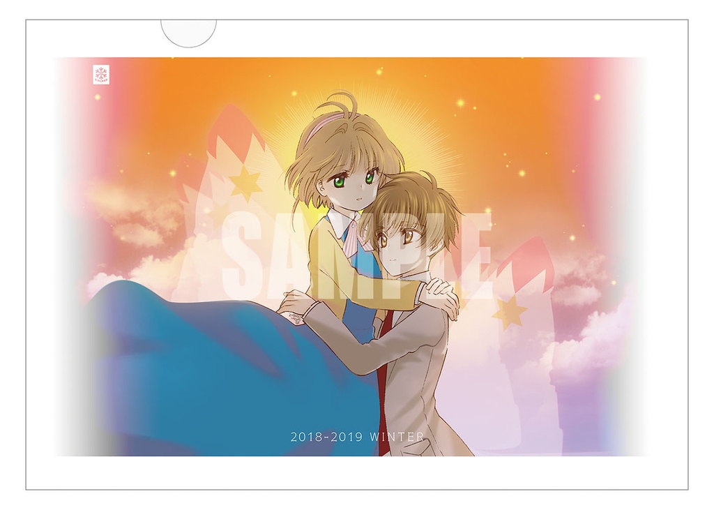 私だけの王子さま(梱包代込)