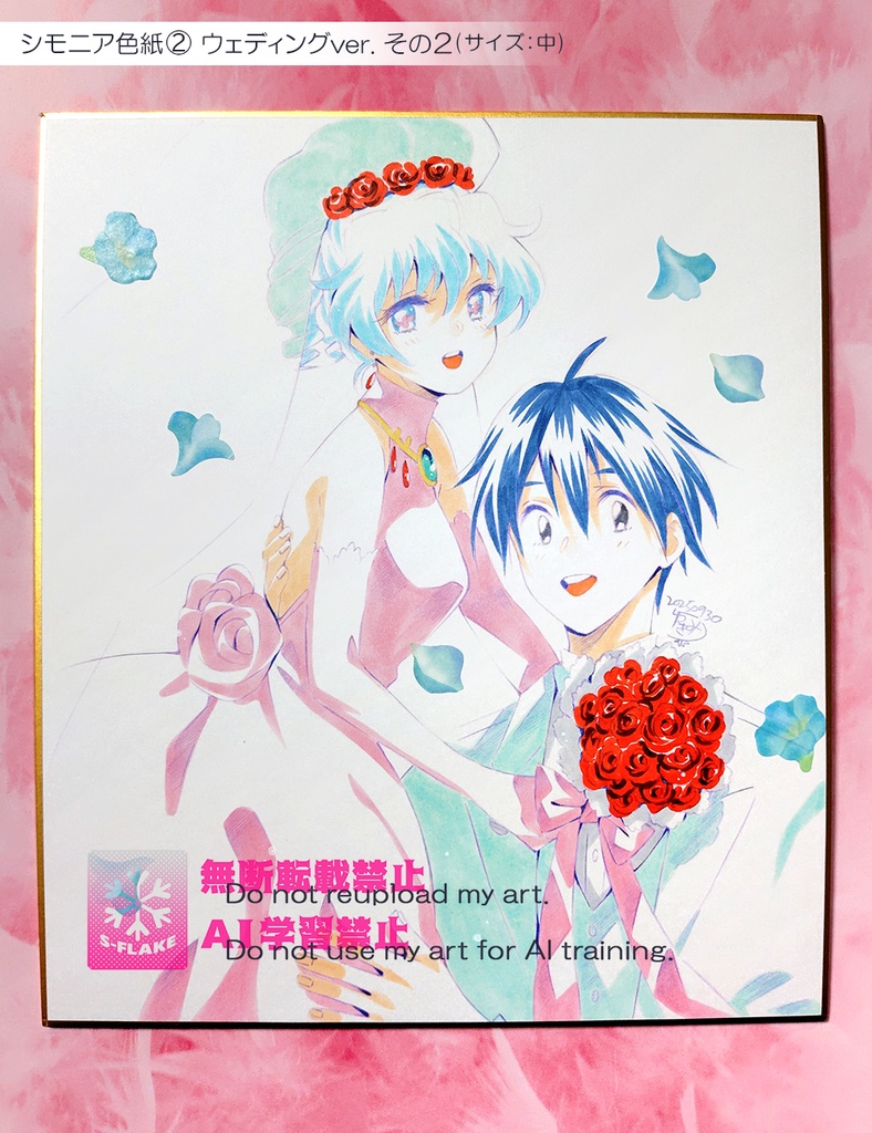 【完売】手描き色紙(1点もの)