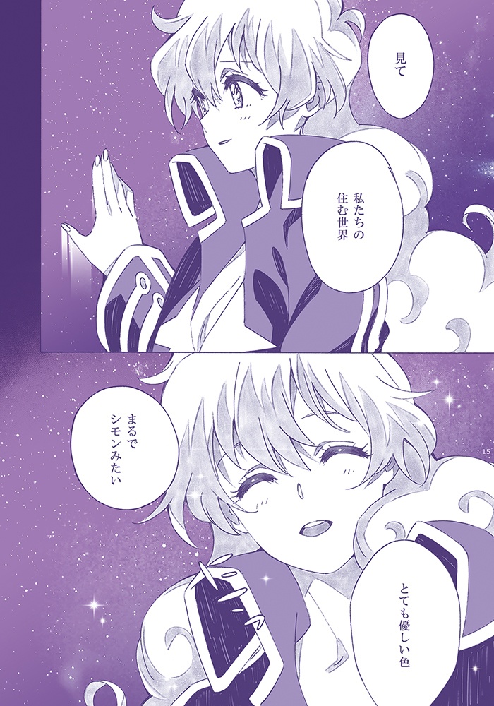 おやすみなさい 手描き色紙セットver.