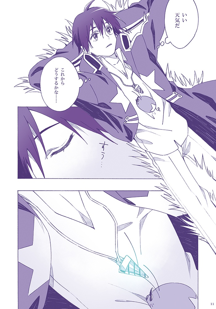 おやすみなさい 手描き色紙セットver.