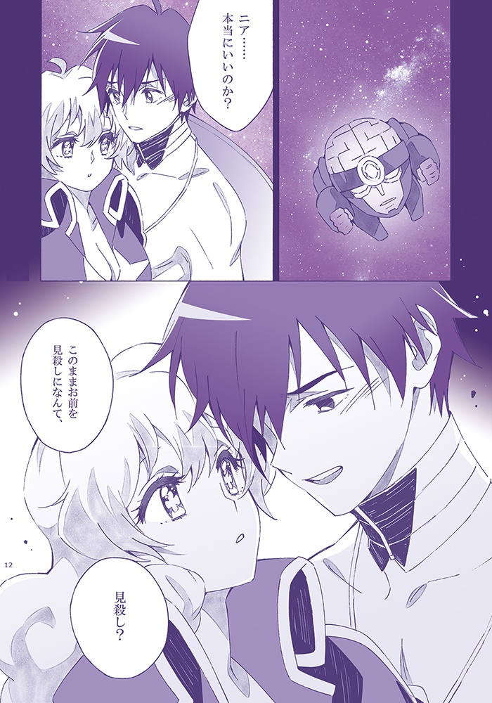 おやすみなさい 手描き色紙セットver.