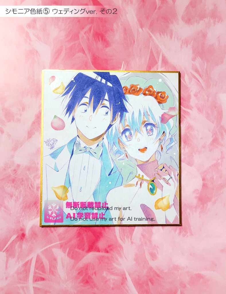 おやすみなさい 手描き色紙セットver.