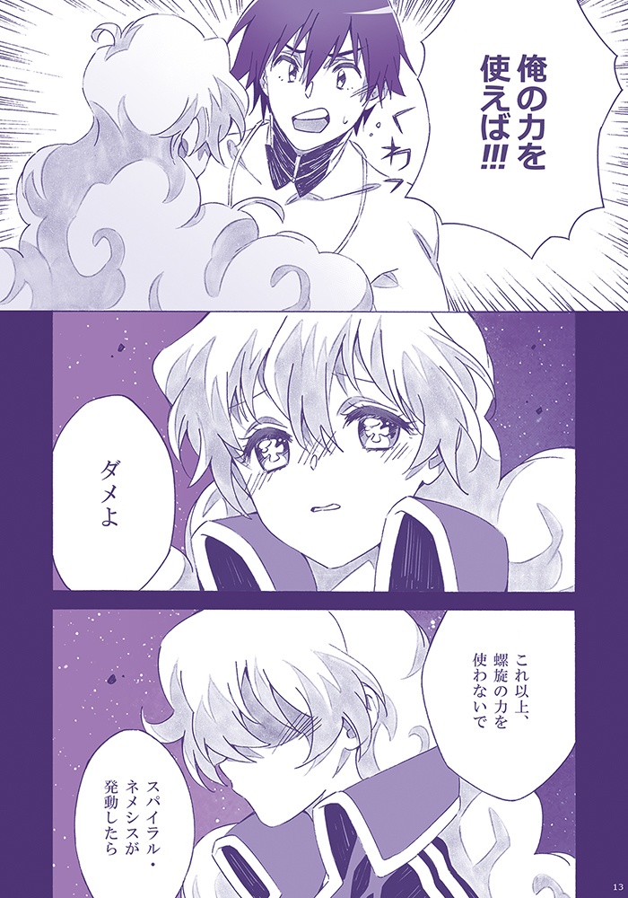 おやすみなさい 手描き色紙セットver.