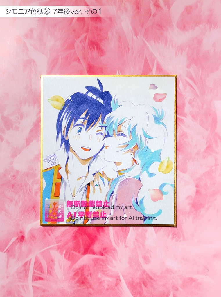 おやすみなさい 手描き色紙セットver.