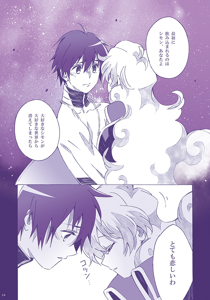 おやすみなさい 手描き色紙セットver.