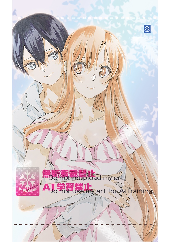 【2026年2月まで】タペストリー(A4サイズ)