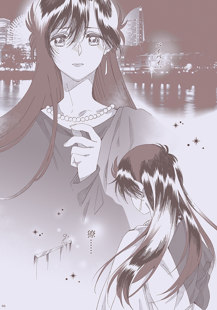 シンデレラに解けないkiss(魔法)をかけて 単品ver.