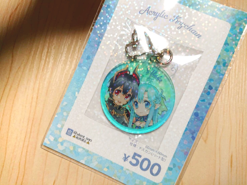 キリアス アクリルキーホルダー(魔王×妖精姫パロver.)