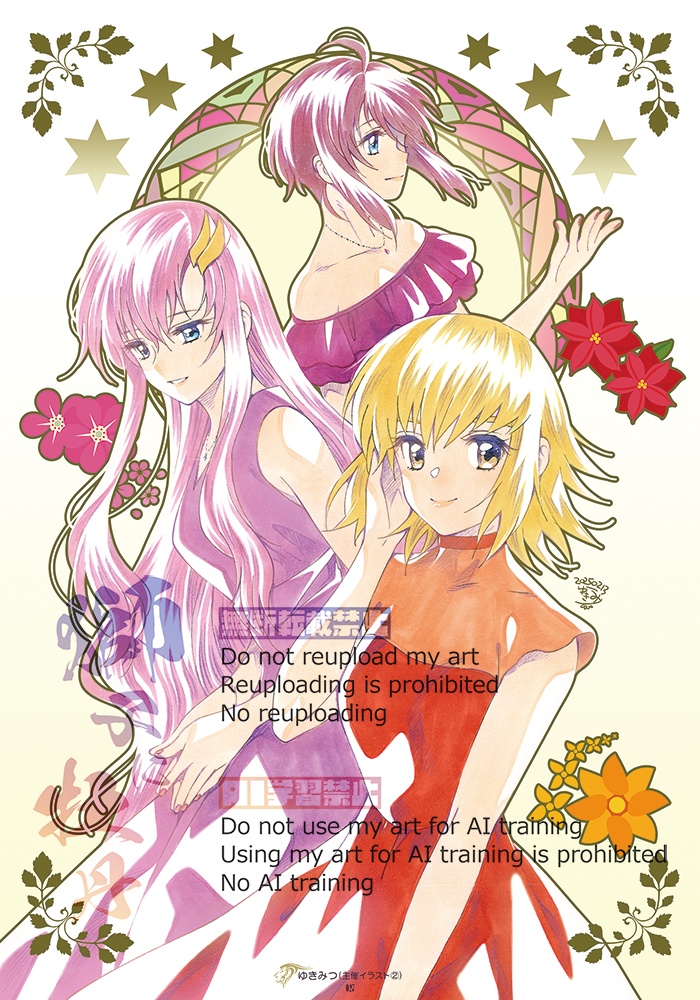 【初版】獅子に牡丹 BOOTH版