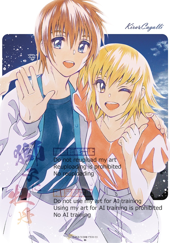 【初版】獅子に牡丹 BOOTH版