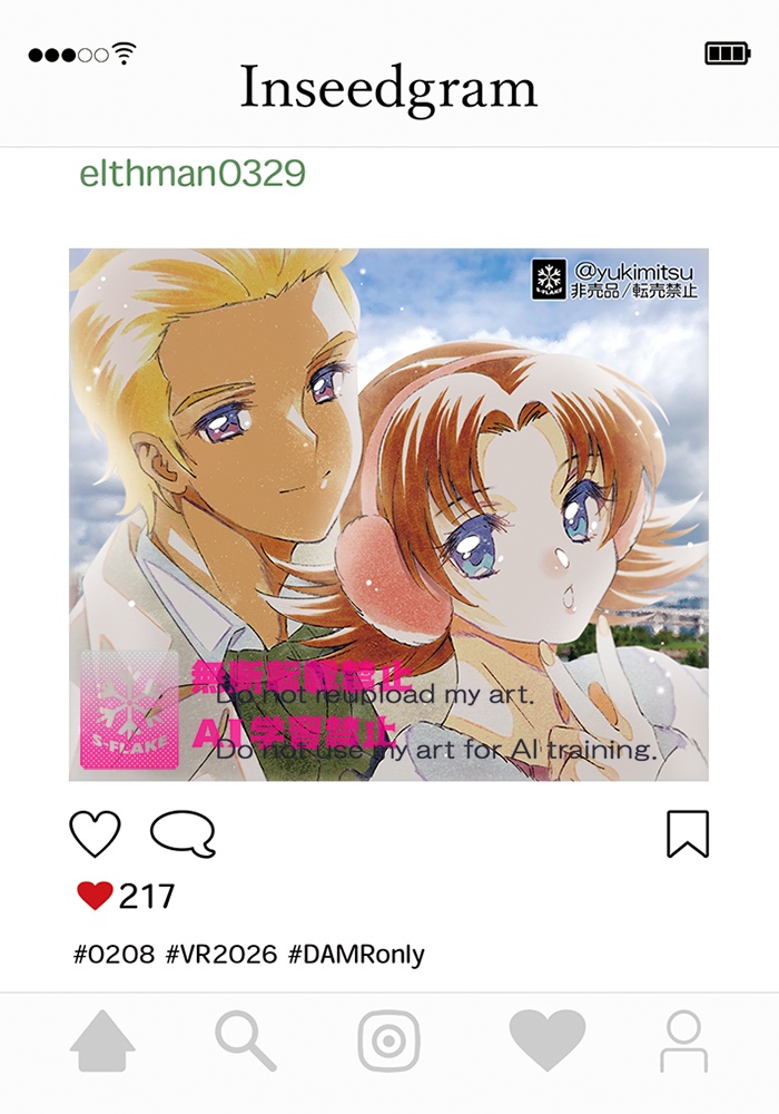 冬のノベルティ3点セット(梱包代込)