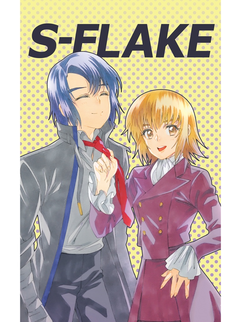 アスカガタペストリー(A3サイズ)