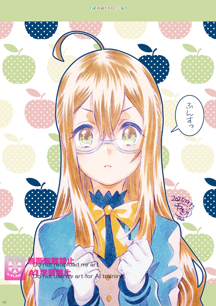 魔術師たちの愛すべき日々