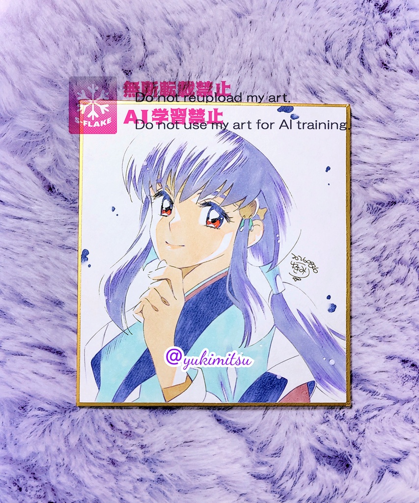 天地無用！手描き色紙(1点もの)
