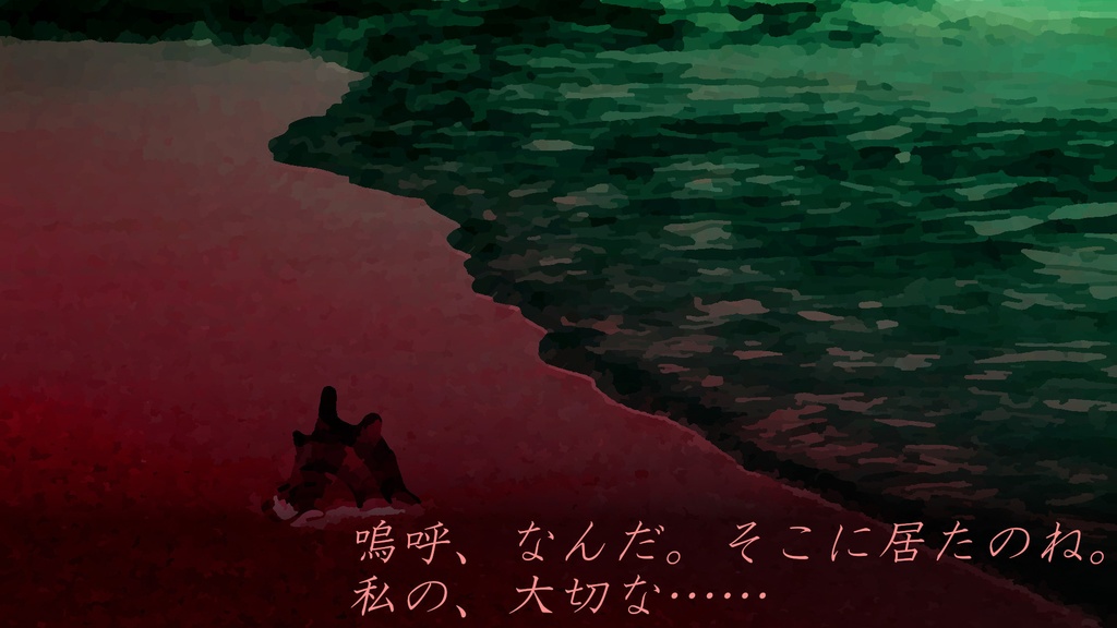 【CoC7版シナリオ】潮騒の歌声【SPLL:E110872】