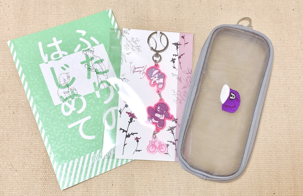 春コミ頒布物3点セット