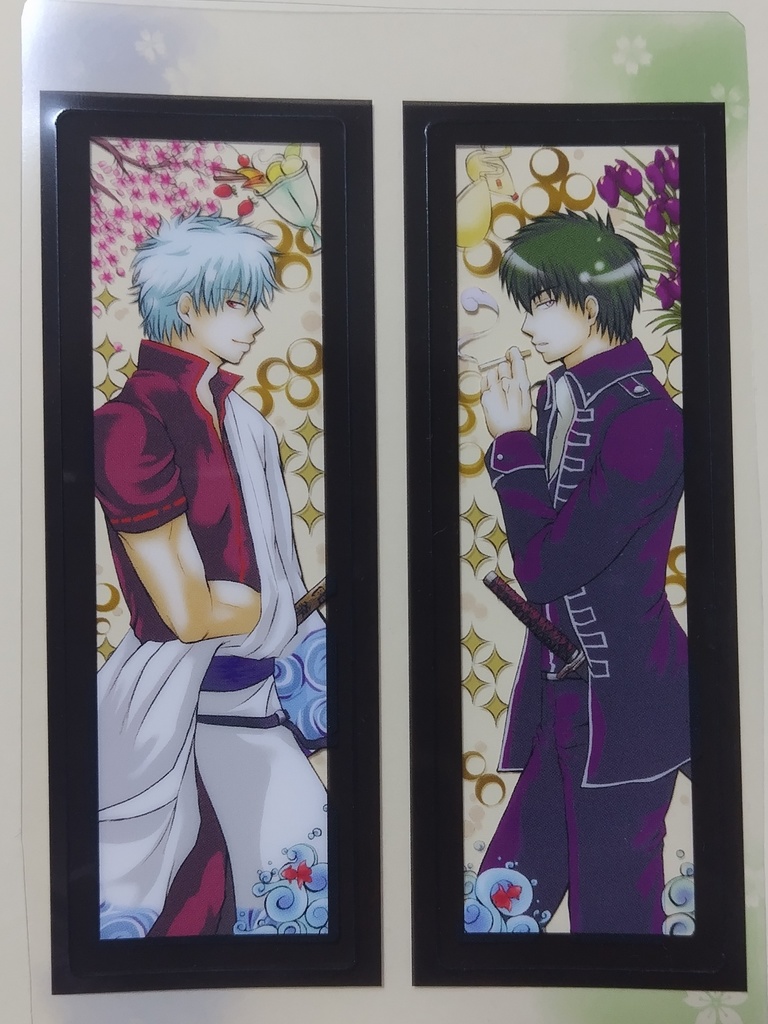 【銀魂】クリアしおり[銀時・土方]