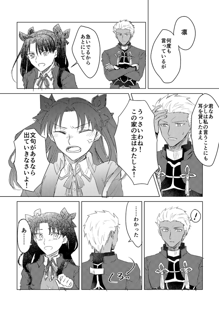 【SALE!】My Precious!!