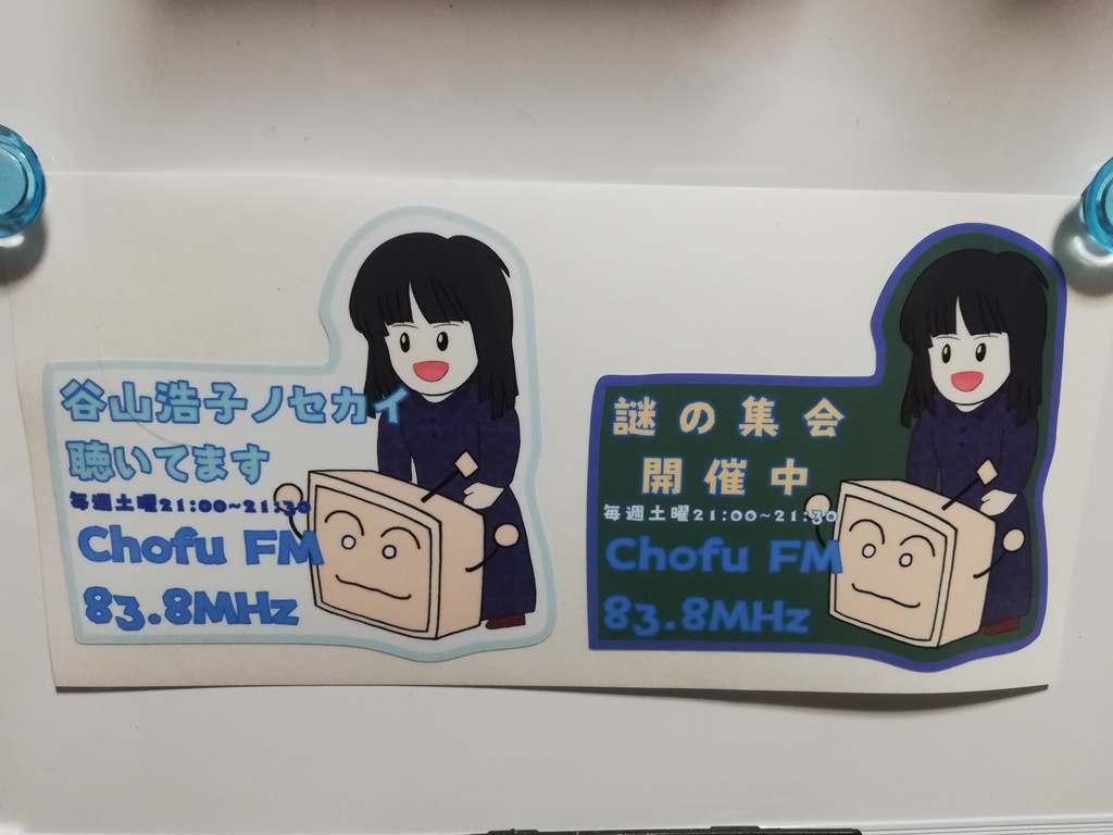 ノセカイステッカー