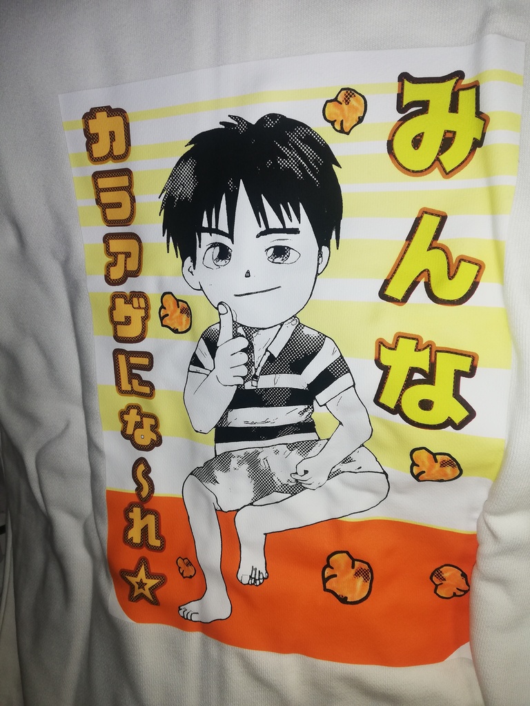 トニーくんカラアゲパーカー