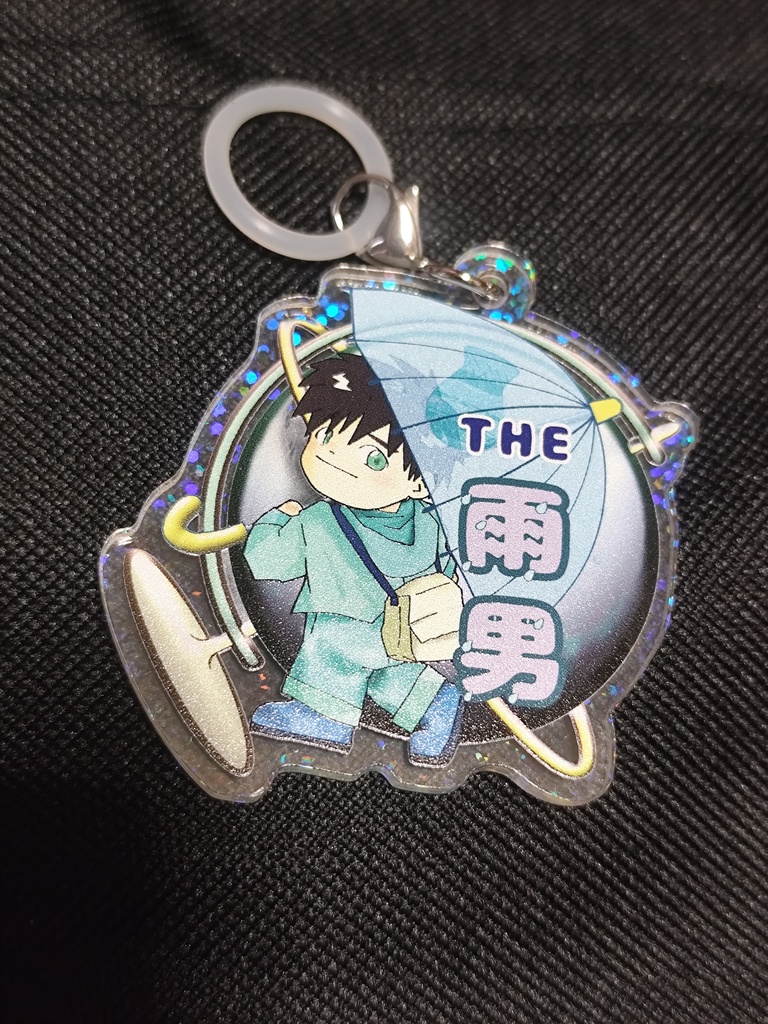 雨男アクキー