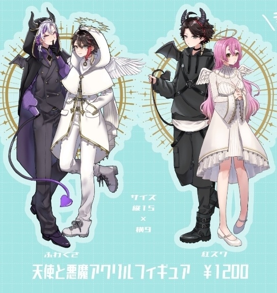 【非公式】ふわぐさ・紅ズワ天使と悪魔アクリルスタンド