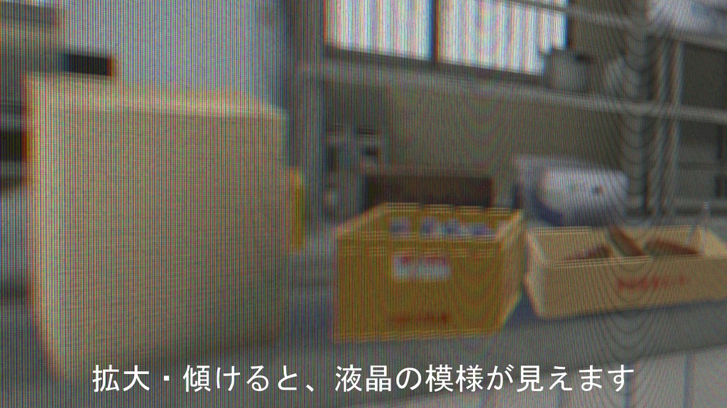 ゲーム機のカメラギミック