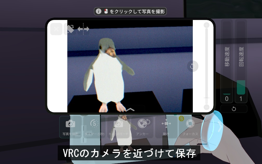 ゲーム機のカメラギミック