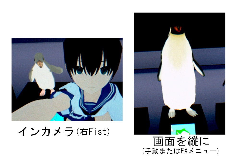 ゲーム機のカメラギミック