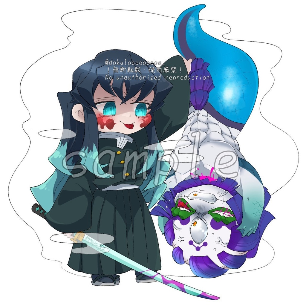 むいぎょこキーホルダー(痣あり🌫&完全なる美しき姿🧜♂ver)