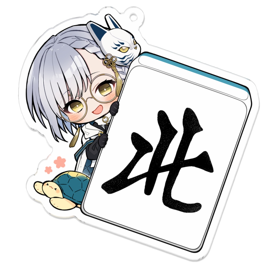 宮乃やみ - 麻雀牌アクキー