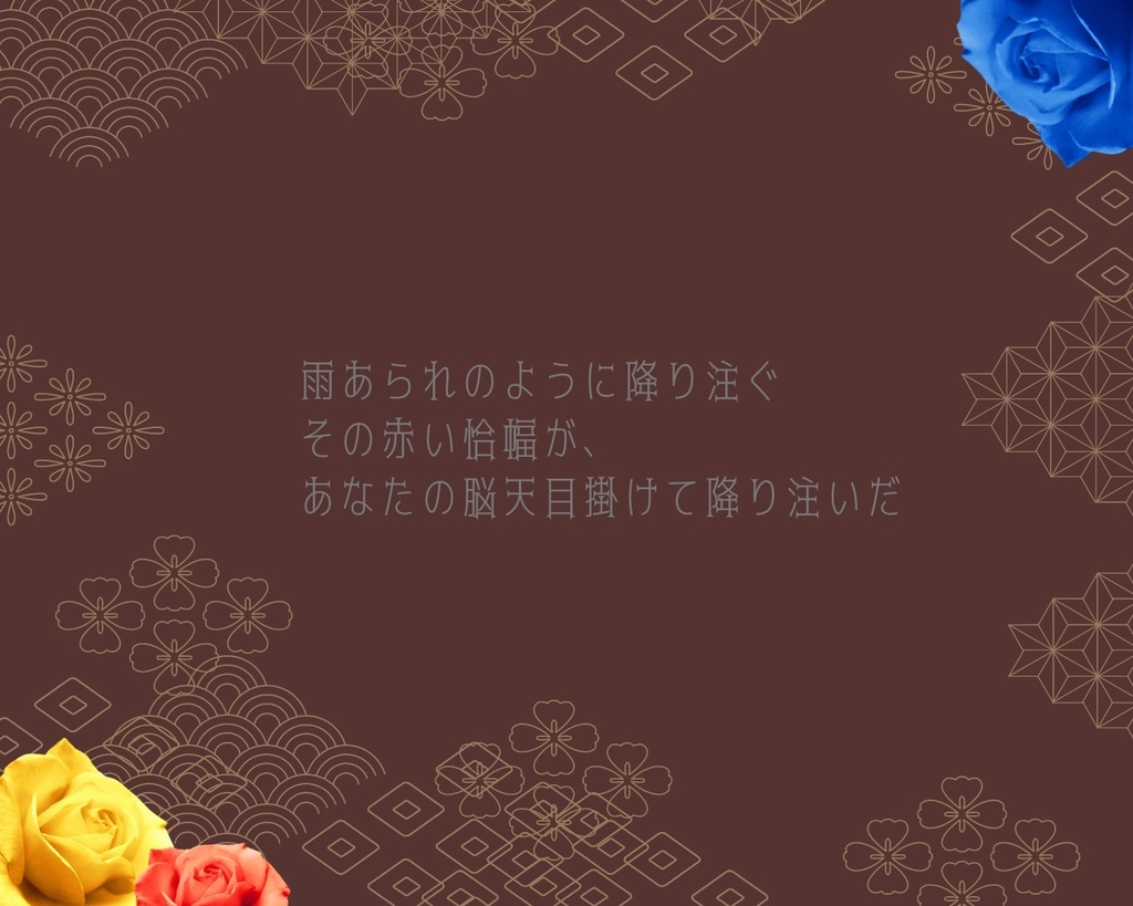 【COC】プレゼントならいいってワケじゃない