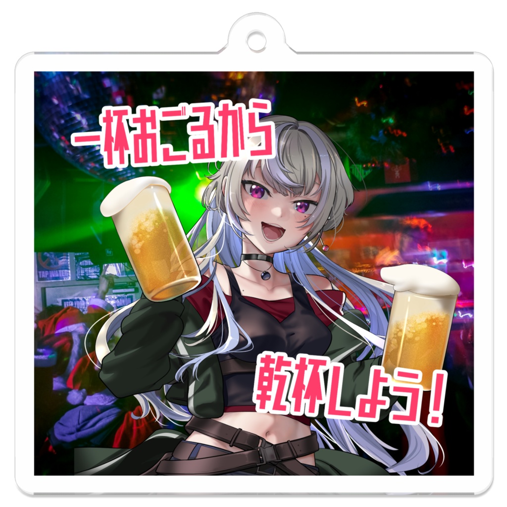 黑須つくる1周年記念アクリルキーホルダー