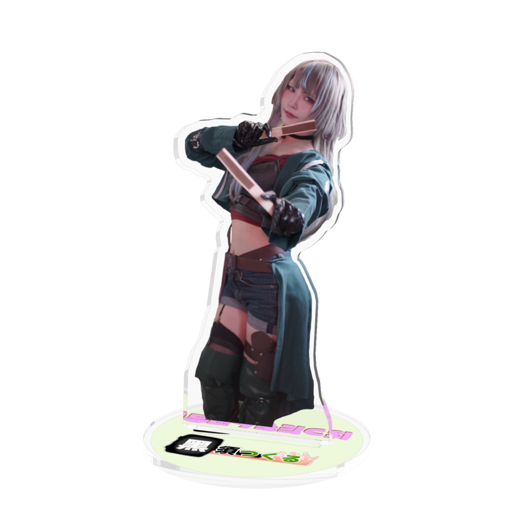 黑須つくる×ばったもん河合アクリルフィギュア扇