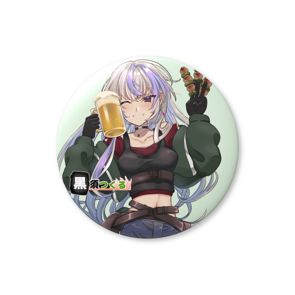 黑須つくる３周年記念缶バッチ