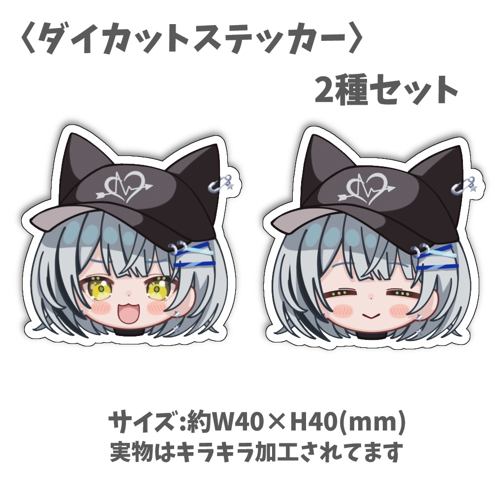久那式リン新衣装グッズ