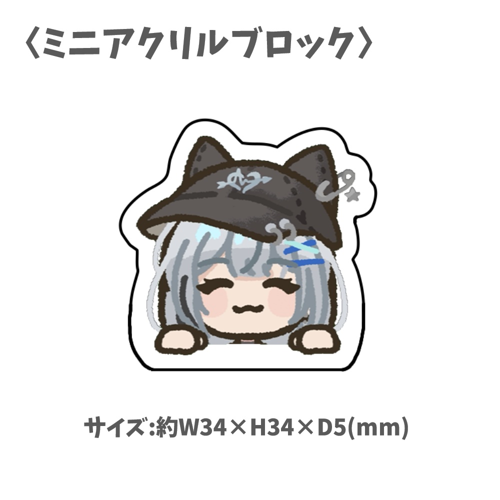久那式リン新衣装グッズ