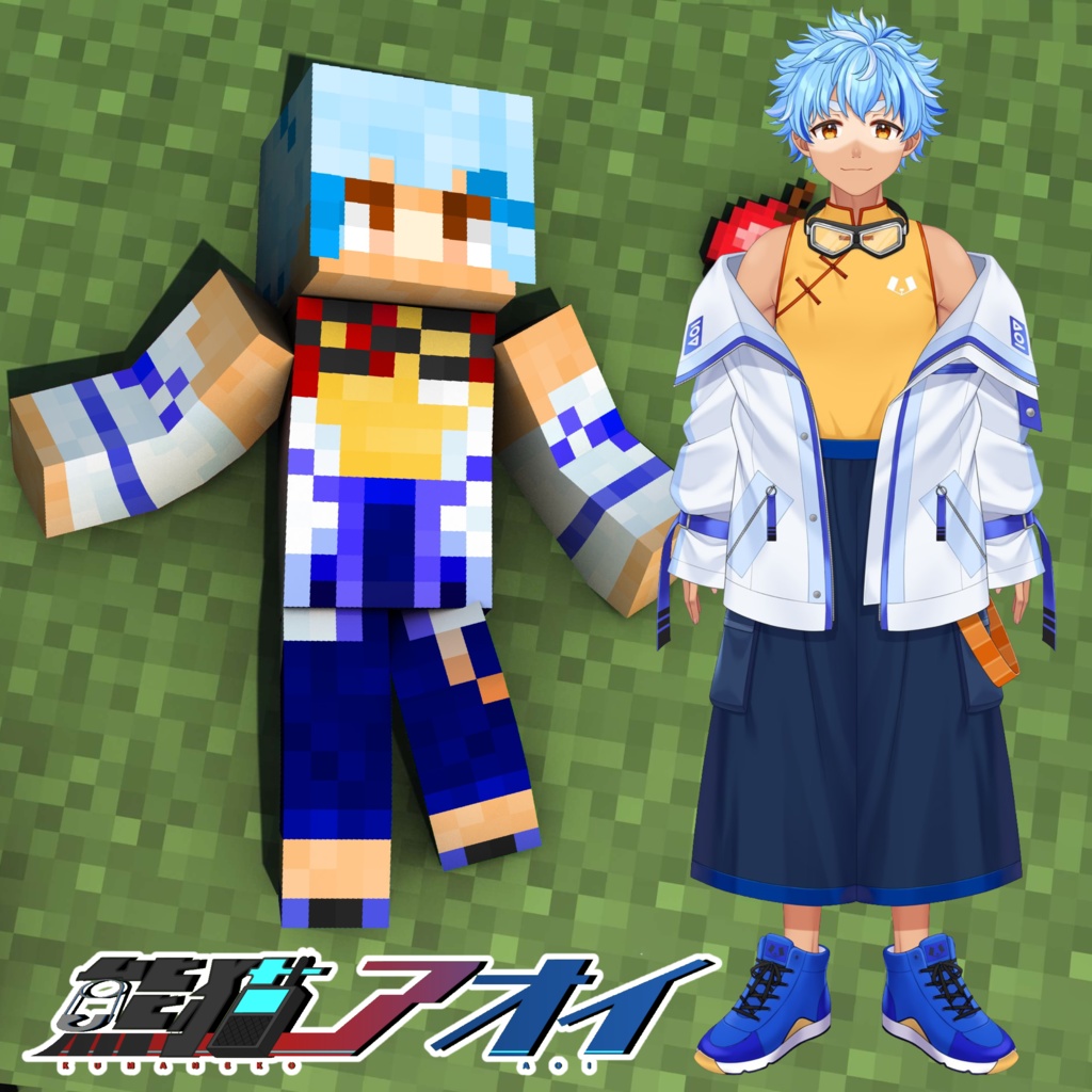 マイクラオリジナルスキン製作